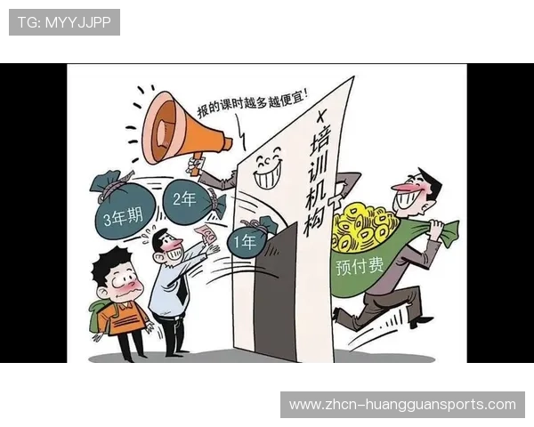 体育消费教育持续推进，理性消费观念逐步形成